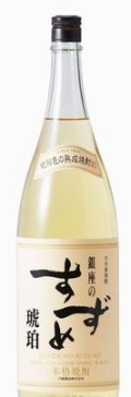 菱田　900本限定　麦焼酎　40年 鹿児島の酒蔵で40年眠り続けた超熟成麦焼酎「菱田 40年」を数量