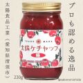 太陽ケチャップ極230g