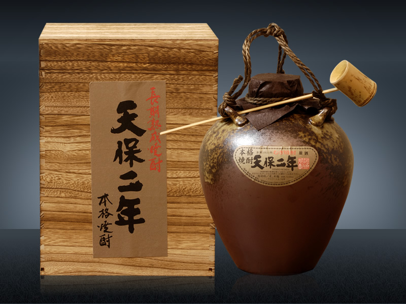 2000年に開催された宮崎サミットで☆お土産用に選ばれた逸品！】 水は