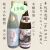 井坂酒造場・三輪福1800ml・2本セット（米の華・だんじり）
