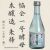 1号酵母朱稀300ml