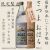芋焼酎さつまおはら薄にごり900ml
