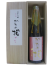 かたの桜・純米大吟醸・雫酒720ml