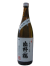 片野桜山廃純米雄町生原酒