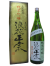 浪花正宗・純米吟醸・1800ml