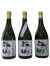 荘の郷・3本飲み比べセット