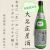 談山・大名庄屋酒720ml