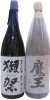 獺祭二割三分・芋焼酎魔王1800mlセット