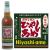 ＜大阪名物＞　カタシモの　ひやしあめ（希釈タイプ）