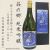 荘の郷・純米吟醸・720ml