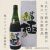 ぽん酢の極ゆずづくし500ml瓶・高知県・旭フレッシュ