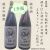 上神谷1800ml2本セット