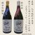 上神谷720ml2本セット