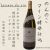 麦焼酎のんのこワイン酵母仕込1800ml
