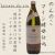 麦焼酎のんのこワイン酵母仕込900ml
