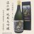 荘の郷・純米大吟醸・720ml