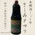 盛田さしみタマリ醤油1800ml