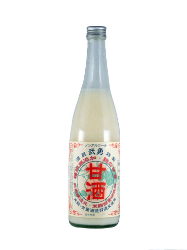 武勇　米麹甘酒　(要冷蔵）　720ml　【茨城】
