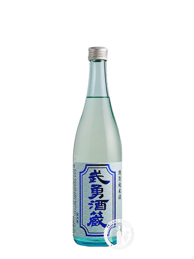 武勇　特別純米　壜火入原酒　720ml　【茨城】