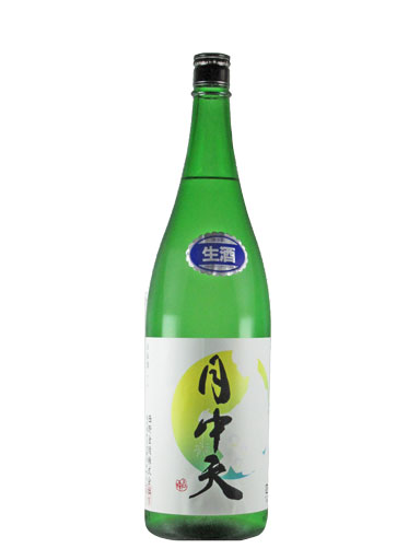 金陵 月中天　純米 生酒　1800ml　【香川】