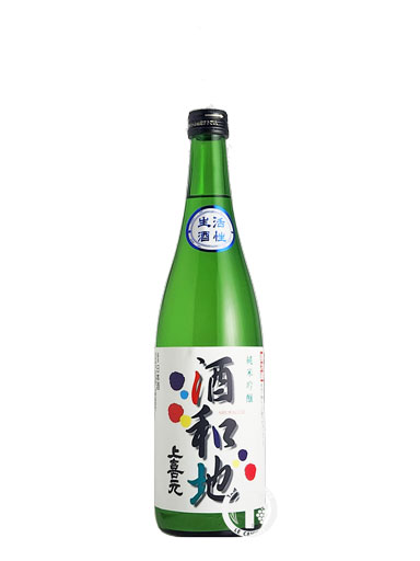 上喜元　純米吟醸生酒　酒和地（しゅわっち）　720ml　【山形】