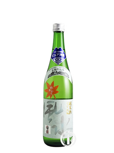 菊盛　ピュア茨城　純米酒 “秋あがり”　720ml　【茨城】