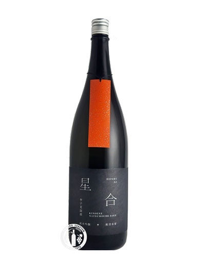甲子　夏詣酒“星合” 純米吟醸原酒　【千葉】1800ｍｌ