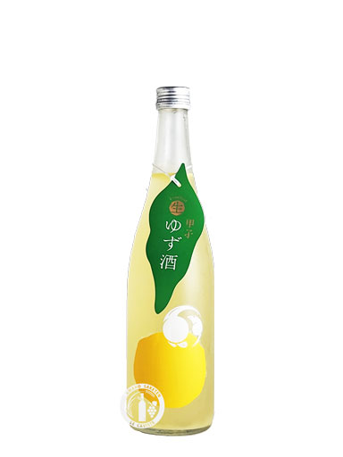 甲子　生ゆず酒　【千葉】720ｍｌ