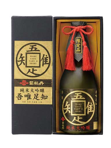 司牡丹　純米大吟醸　“吾唯足知”　720ml　【高知】