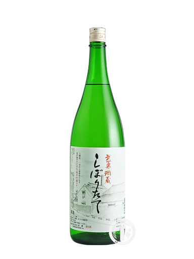 武勇　純米吟醸　しぼりたて生　1800ml　【茨城】