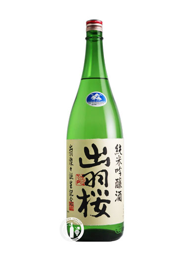 出羽桜 純米吟醸 本生 出羽燦々記念酒　1800ml　【山形】