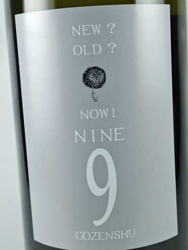 日本酒 GOZENSHU BLACK Gozenshu “1859” Sake 720 ml