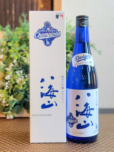 八海山　純米大吟醸 ブルーボトル ワールドシリーズ™優勝記念ラベル　720ml　【新潟】