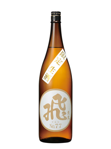 飛良泉　山廃純米 マル飛　限定生酒No.77　1800ｍｌ　【秋田】