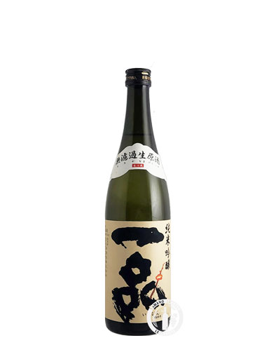 一品　純米吟醸　無濾過生原酒　　720ml　【茨城】