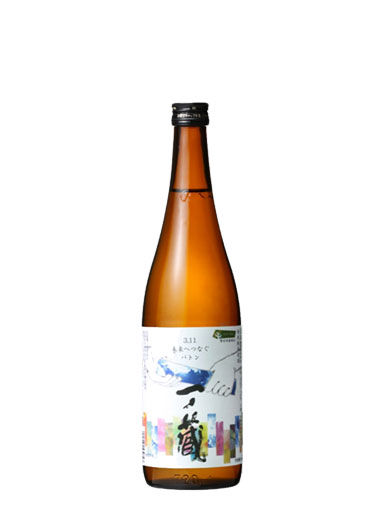 一ノ蔵　3.11未来へつなぐバトン　特別純米原酒　720ml　【宮城】