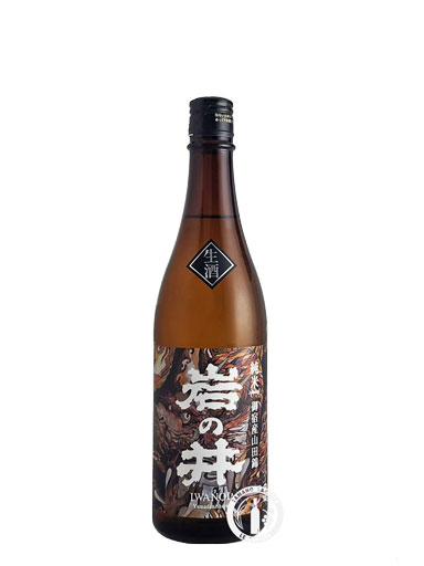 岩の井　純米　御宿産　山田錦　生酒　 720ｍｌ【千葉】
