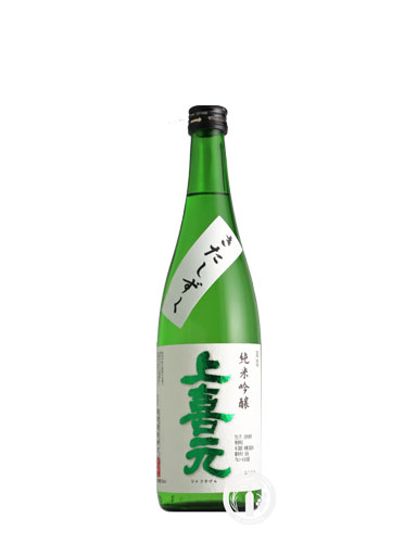 上喜元　きたしずく　純米吟醸　720ml　【山形】