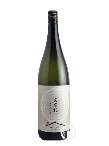 宮寒梅　純米大吟醸　 吟のいろは　【宮城】　1800ｍｌ