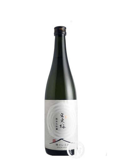 宮寒梅　純米大吟醸　 吟のいろは　【宮城】　720ｍｌ