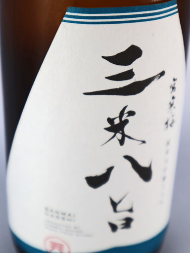 精米あり Amazon.co.jp: 金稀 無濾過 純米大吟醸 三五 : 食品・飲料・お酒