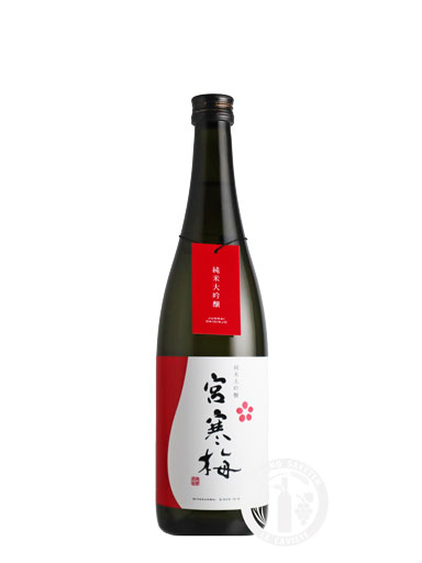 宮寒梅　純米大吟醸　720ｍｌ　【宮城】