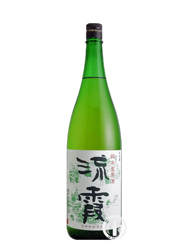 高垣酒造　流霞　純米生原酒　　1800ｍｌ　【和歌山】