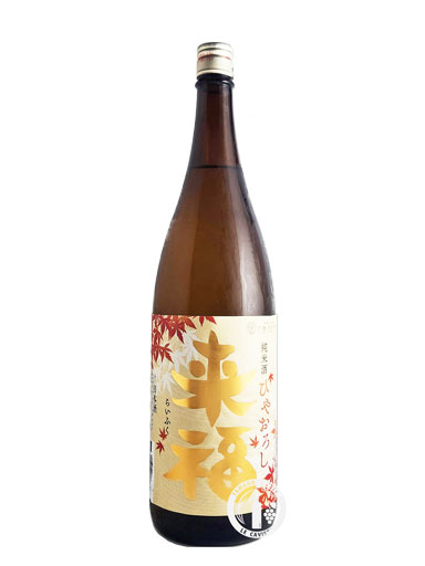 来福　出羽燦々　純米　ひやおろし　1800ml　【茨城】