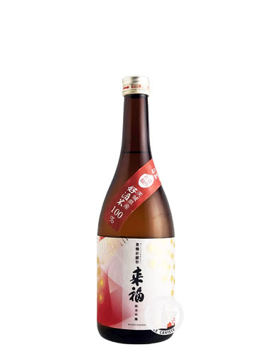 来福　純米吟醸生原酒　豊醸祈願祭　720ml　【茨城】