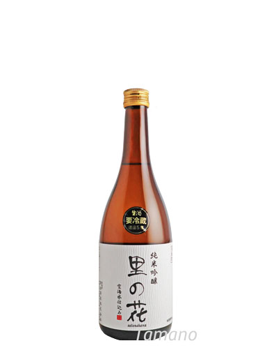 高垣酒造「里の花」純米吟醸　蔵出し生原酒　720ｍｌ　【和歌山】