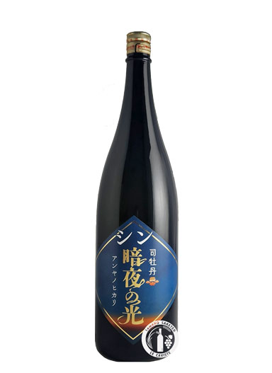 司牡丹　シン暗夜の光　限定酒　1800ml　【高知】