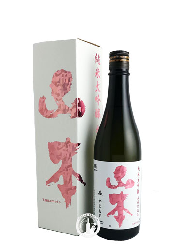 白瀑　「山本」　純米大吟醸　ICE PINK　アイスピンク　720ｍｌ　【秋田】