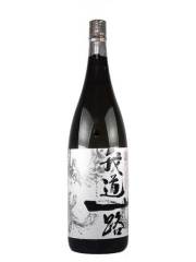黒瀬安光　悠久の道　二本セット 焼酎（芋・米・麦・蕎麦）