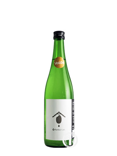 宮寒梅　Kanbai-Lab. カンバイ-ラボ Vol.4　 720ｍｌ【宮城】